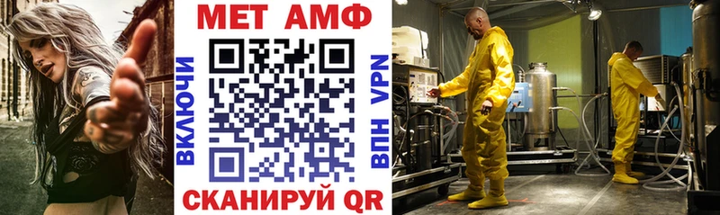 Amphetamine VHQ  где купить наркотик  Новомичуринск 