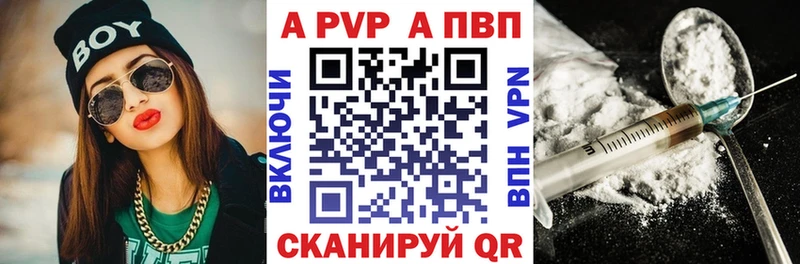 Alpha-PVP мука  Новомичуринск 