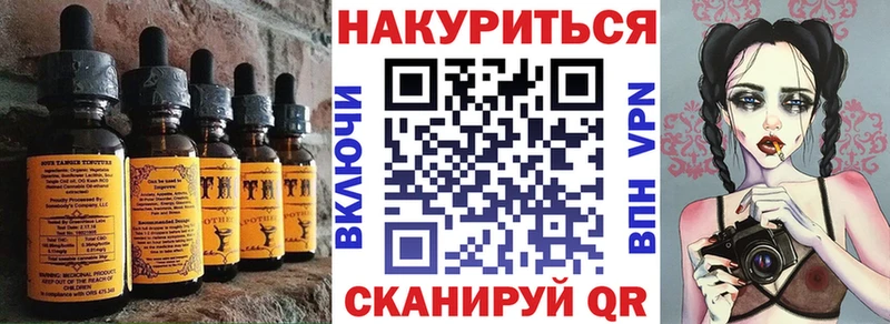 наркота  Новомичуринск  Canna-Cookies марихуана 