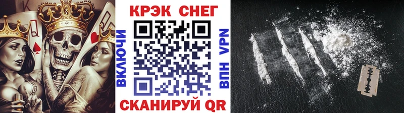 Кокаин VHQ  Новомичуринск 