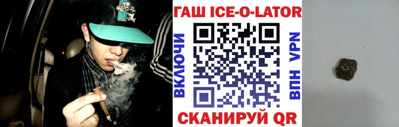 ГАШ Premium  наркотики  Новомичуринск 