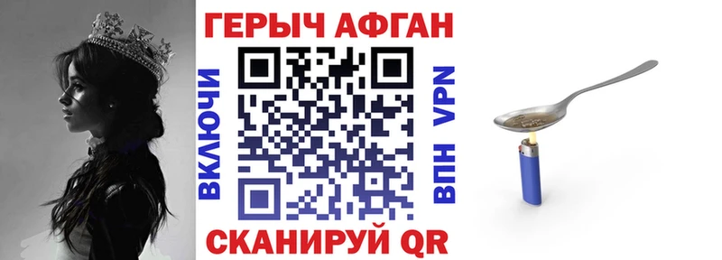 продажа наркотиков  Новомичуринск  ГЕРОИН герыч 