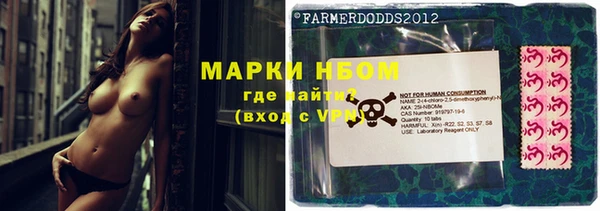 герыч Осташков