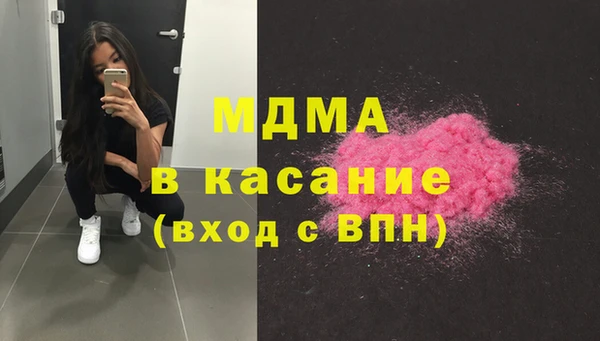 бутират Нязепетровск