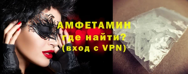 бутират Нязепетровск