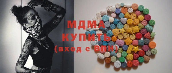 герыч Осташков