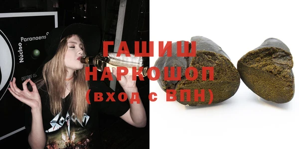 MDMA Осинники