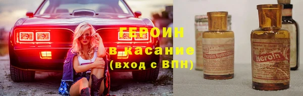 MDMA Осинники