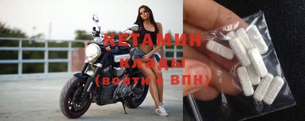 тгк Беслан