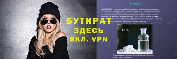 таблы Нягань