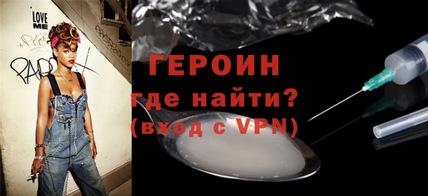 бутират Нязепетровск