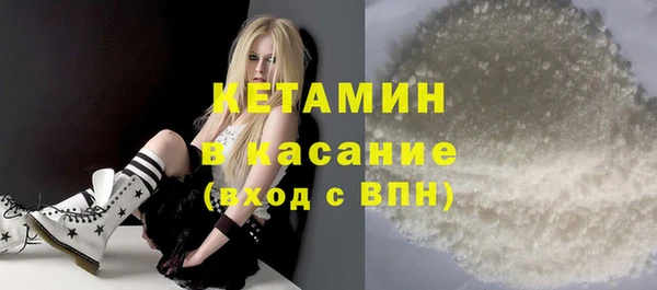 бутират Нязепетровск