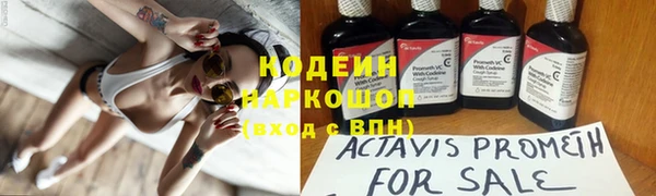 бутират Нязепетровск