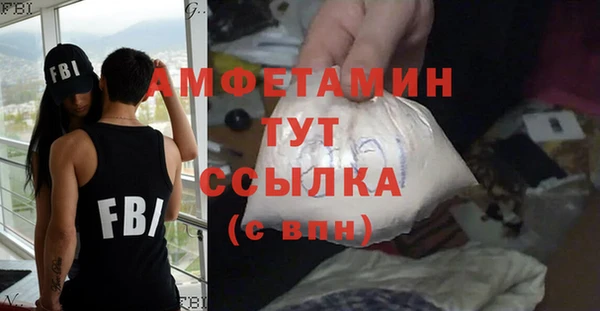 таблы Нягань