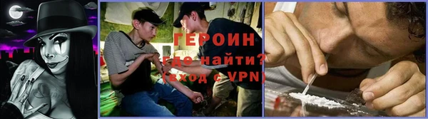 марки nbome Нефтегорск