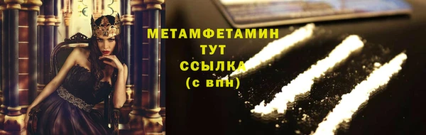 таблы Нягань