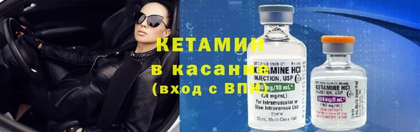 бутират Нязепетровск