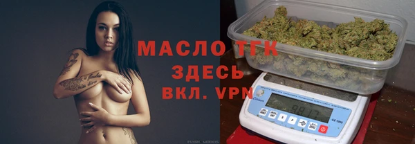 бутират Нязепетровск