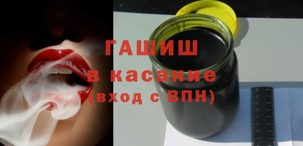 MDMA Осинники
