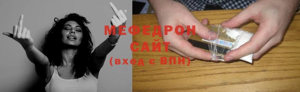 бутират Нязепетровск