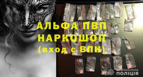 MDMA Осинники