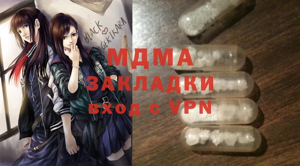 бутират Нязепетровск