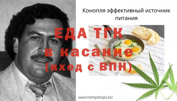 прущая мука Остров