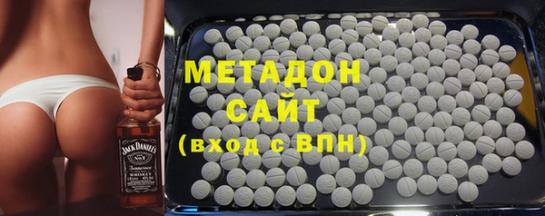 бутират Нязепетровск