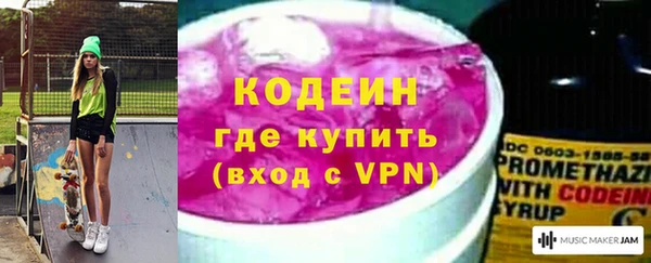 бутират Нязепетровск