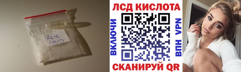 купить   Новомичуринск  Лсд 25 экстази ecstasy 