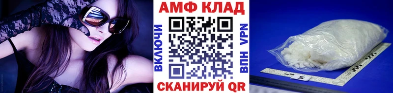 МЕТАМФЕТАМИН пудра  Новомичуринск 