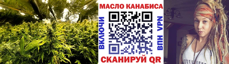 blacksprut как войти  купить наркотики цена  Новомичуринск  ТГК вейп с тгк 
