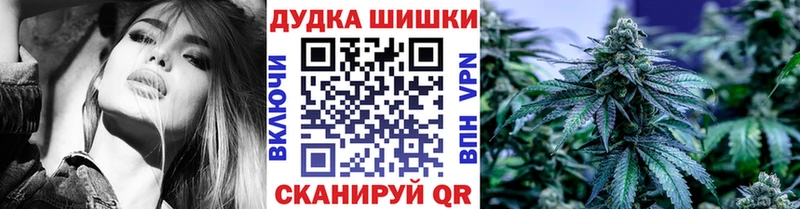 Марихуана индика  Новомичуринск 